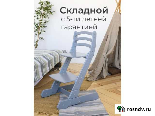 Растущий стул Магадан - изображение 1