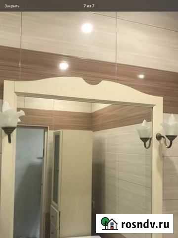 Зеркало фирмы opadiris Опадирис новое Сочи - изображение 1