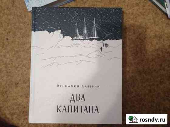 Книги Темрюк