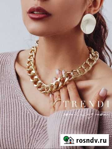 Колье Калач - изображение 1