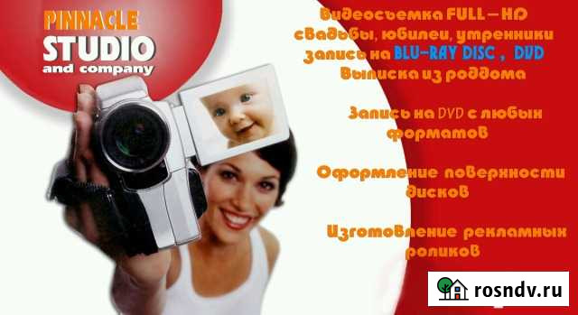 Видео - фотосъемка Железногорск - изображение 1