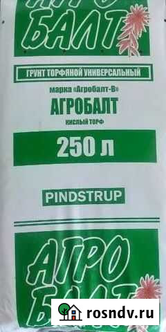 Торф Агробалт верховой кислый 250 л Омск - изображение 1