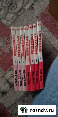 Манга/комиксы/аниме/книги Пенза - изображение 1