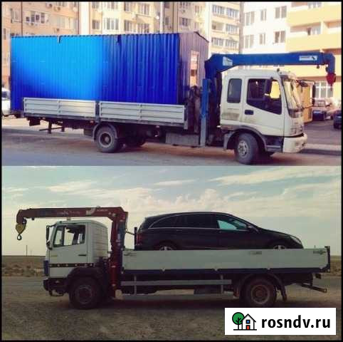 Грузоперевозки, эвакуация манипулятор 5/3т,8/5т Истра - изображение 1