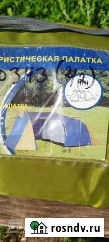Палатка туристическая 4 местная Вербилки - изображение 1