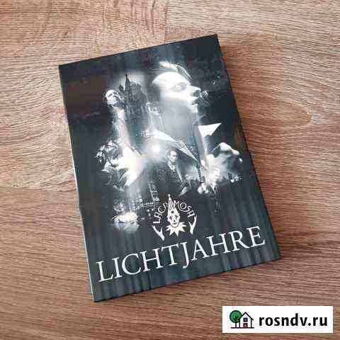 DVD Lacrimosa - Lichtjahre Архангельск