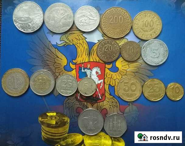 Монеты Каменск-Уральский - изображение 1