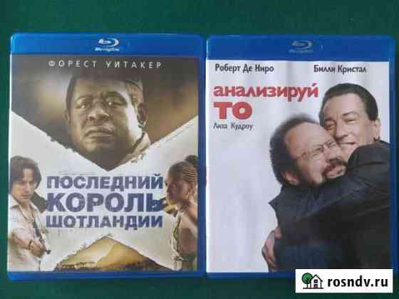Диски формата Blu-ray Новокузнецк