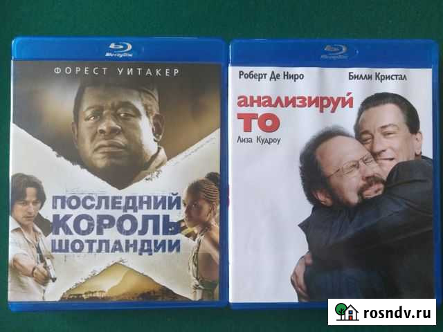 Диски формата Blu-ray Новокузнецк - изображение 1