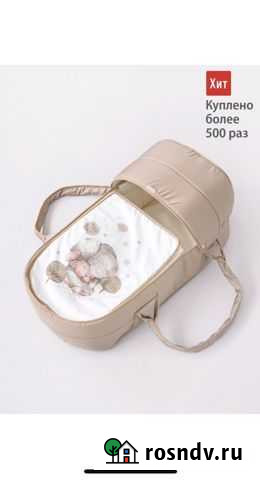 Переноска для детей Саратов - изображение 1