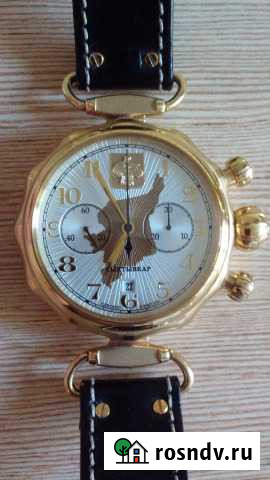 Часы Denissov Сыктывкар - изображение 1