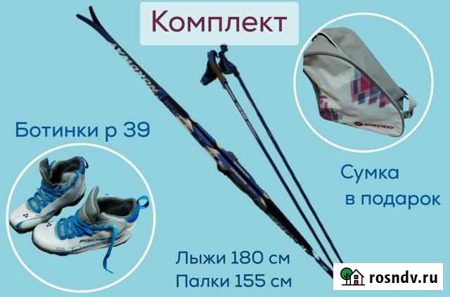 Лыжи беговые Петропавловск-Камчатский - изображение 1