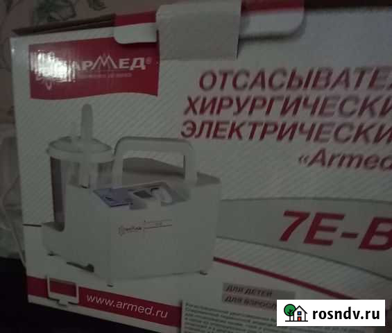 Хирургический отсасыватель Стерлитамак - изображение 1