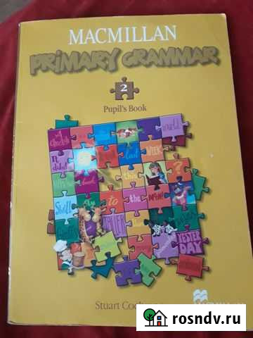 Тренажер по английскому Волгоград - изображение 1