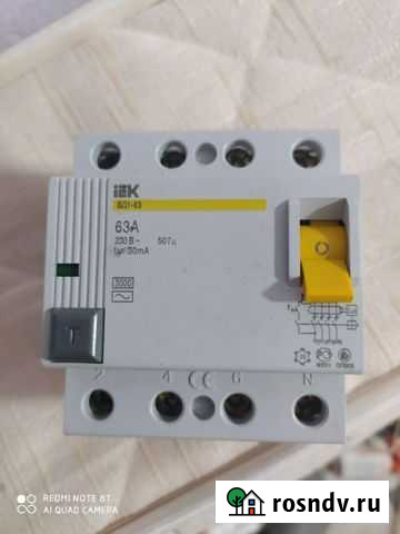 Диффавтомат Псков - изображение 1