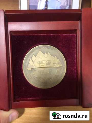 Медаль, грамота Октябрьский - изображение 1