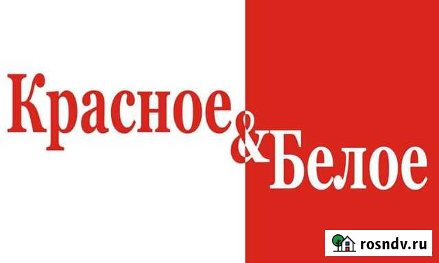 Продавец кассир Санкт-Петербург - изображение 1