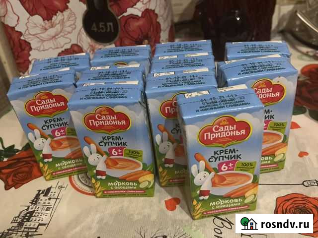 Детские пюрешки Рузаевка - изображение 1