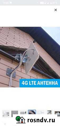 Интернет в частный дом Стародуб - изображение 1