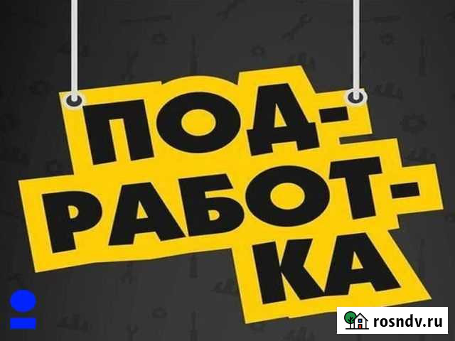 Подработка Комплектовщиком на склад Тольятти - изображение 1