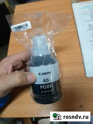 Чернила орегинал canon 40 pgbk 170ml Рязань - изображение 1