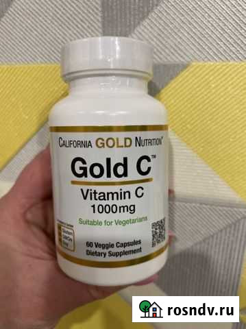 Витамин С 60капсул iHerb Мурманск - изображение 1