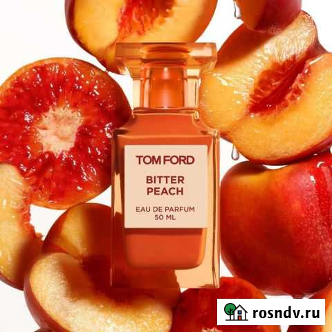 Арома Великий Новгород - изображение 1