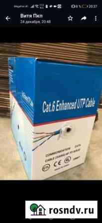 Utp 6e 4pr Нижний Тагил