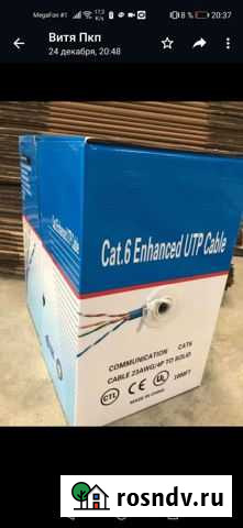 Utp 6e 4pr Нижний Тагил - изображение 1