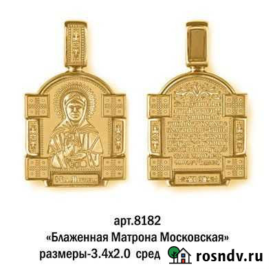 Блаженная Матрона Московская Омск - изображение 1