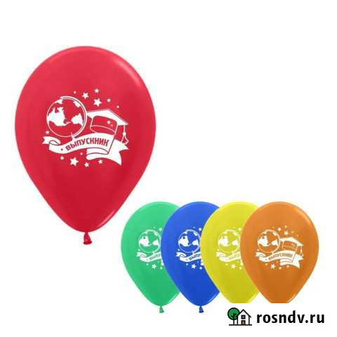Шары воздушные 30 см Выпускник, 1-сторонний Ухта - изображение 1