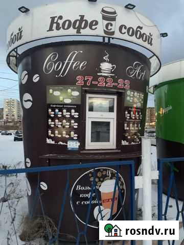 Киоск кофе стакан Братск - изображение 1