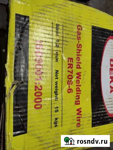 Сварочная проволока 1.2мм. Катушка 15кг Нерехта - изображение 1