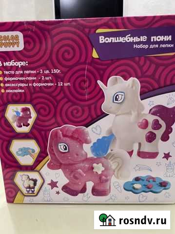 Набор для лепки Череповец - изображение 1