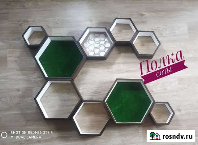 Полка настенная навесная Курск - изображение 1