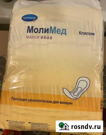 Урологические прокладки молимед Подольск - изображение 1