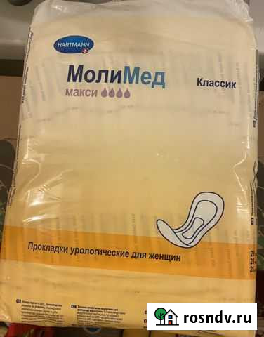 Урологические прокладки молимед Подольск - изображение 1