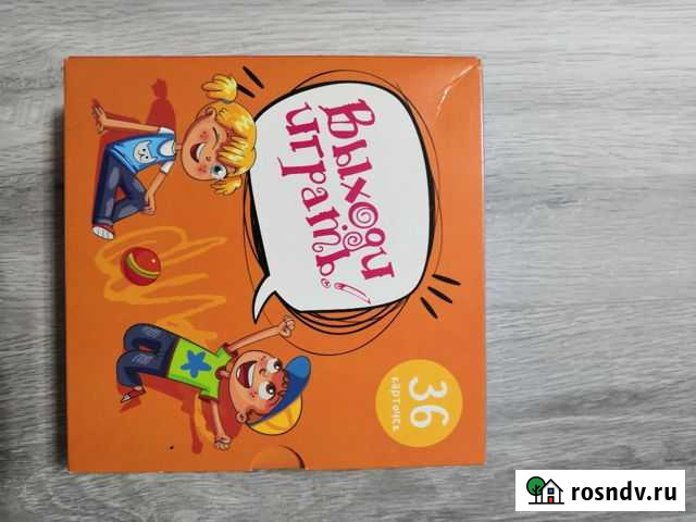 Игра Липецк - изображение 1