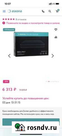 Продаю подушки Улан-Удэ - изображение 1