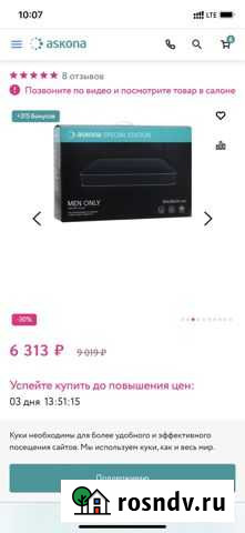 Продаю подушки Улан-Удэ - изображение 1