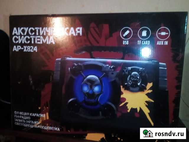 Активная акустическая ситема ар-834 Боровичи - изображение 1