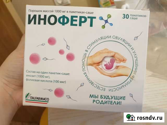 Иноферт Альметьевск - изображение 1