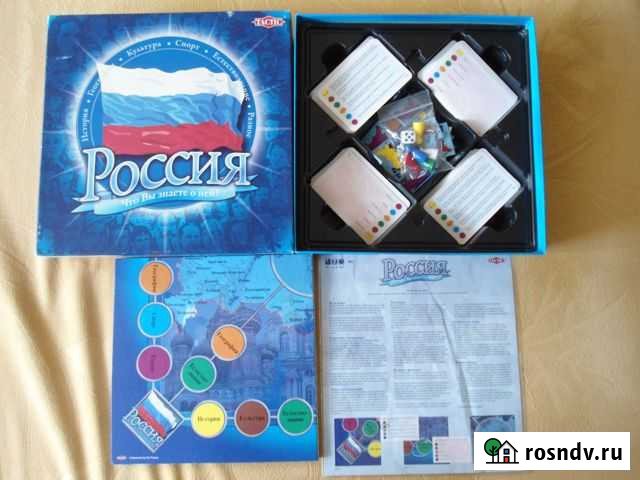 Настольная игра Россия. Что вы знаете о ней Железногорск - изображение 1