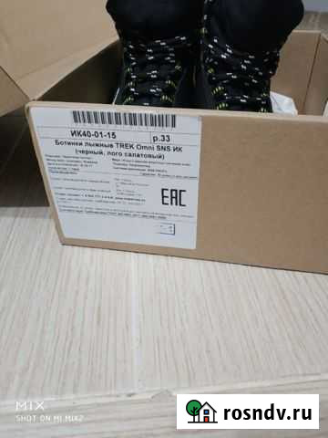 Лыжные ботинки 33 размер+ лыжи Медведево - изображение 1