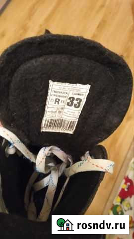 Хоккейная форма Ижевск - изображение 1