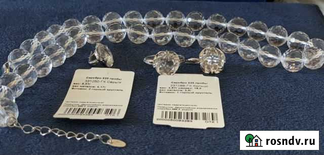 Комплект украшений и бусы с горным хрусталем Солнечногорск - изображение 1