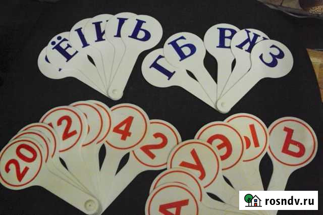 Вееры букв и цифр 4 шт Сараи - изображение 1