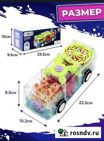 Светящаяся машинка Concept Racing с музыкой Тольятти - изображение 1