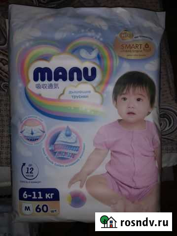 Трусики памперсы Ангарск - изображение 1