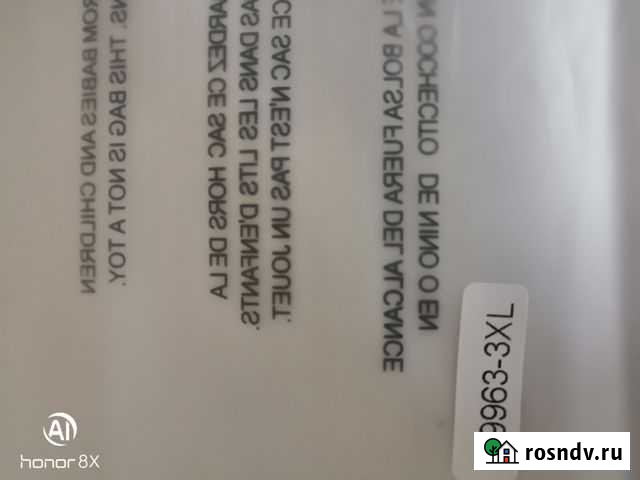 Пояс сауна Красная Поляна - изображение 1